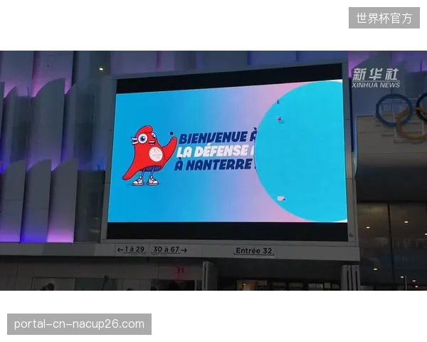 拉德芳斯场馆接入动态岗编网清退冗余人力